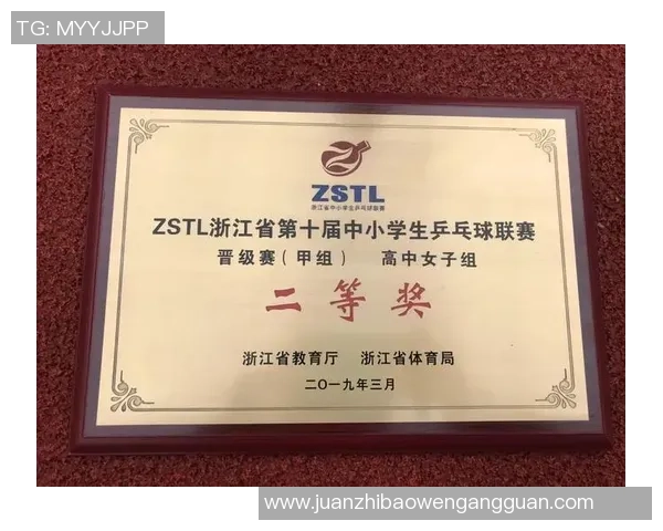 杭州乒乓球队荣登乒乓球节奏排行榜第三名引发热议 杭州乒乓球队荣登乒乓球节奏排行榜第三名引发热议