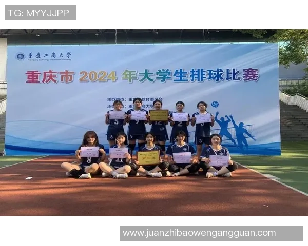 热议排球：重庆排球队的心理素质变革