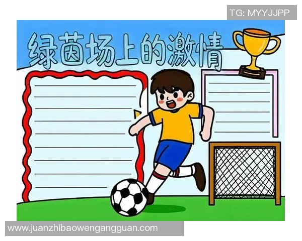 足球明星在绿茵场上的温情时刻展现人性光辉与无私奉献的感人故事 足球明星在绿茵场上的温情时刻展现人性光辉与无私奉献的感人故事