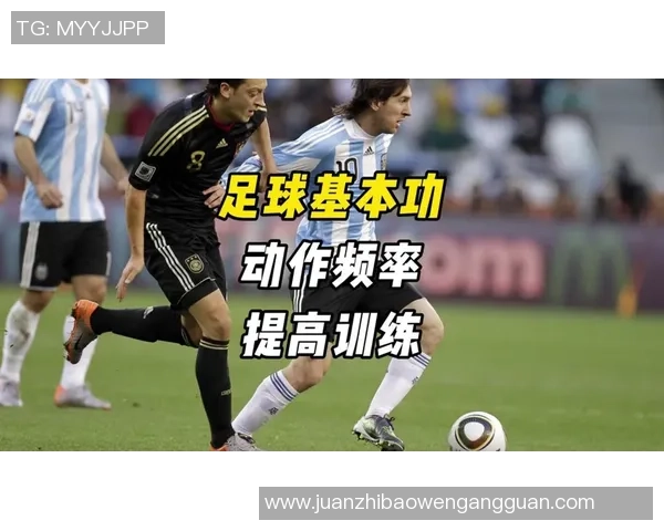 足球明星训练项目揭秘提升竞技水平的科学方法与实战技巧 足球明星训练项目揭秘提升竞技水平的科学方法与实战技巧