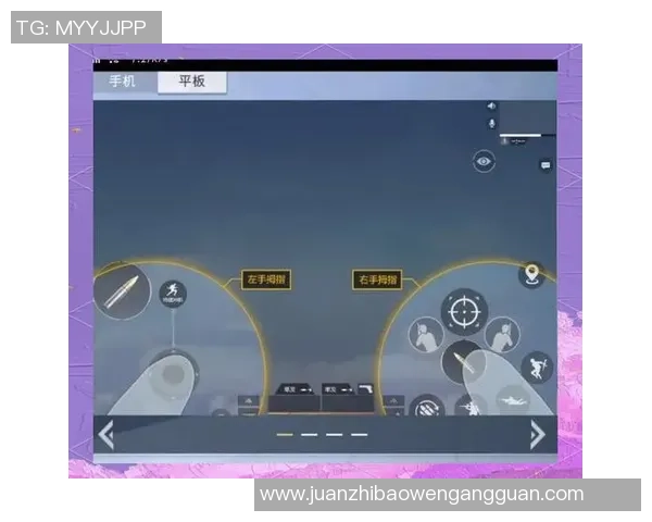 科学和平精英：实力训练方法