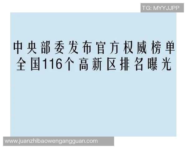 权威发布：网球力量实力榜单