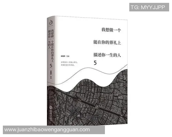 深度对话：李秀英的排球人生