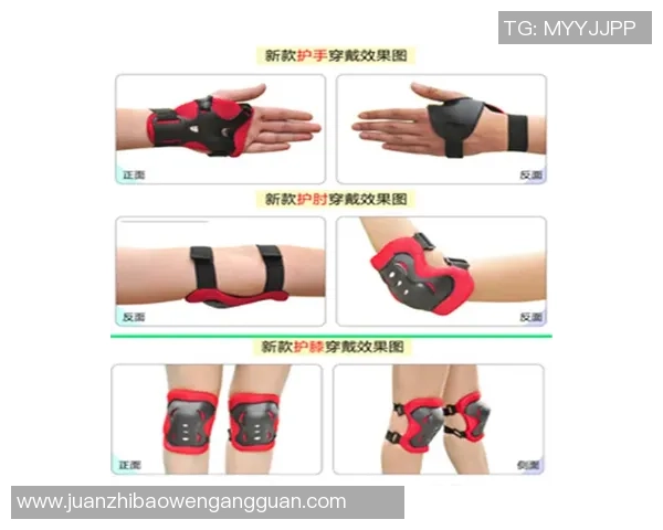 滑板装备选购：护膝推荐