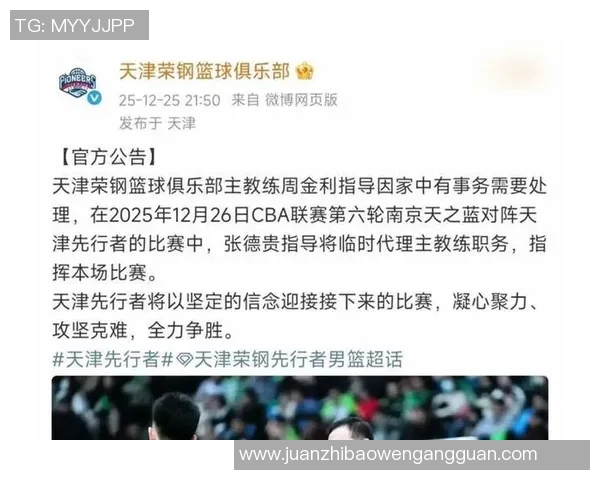 篮球热议：成都篮球队的实力争议