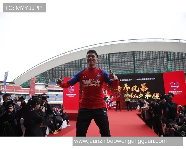 锦标赛特别报道：重庆足球队的转型之路